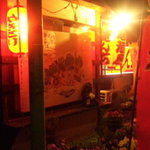 Izakaya Orenchi - 