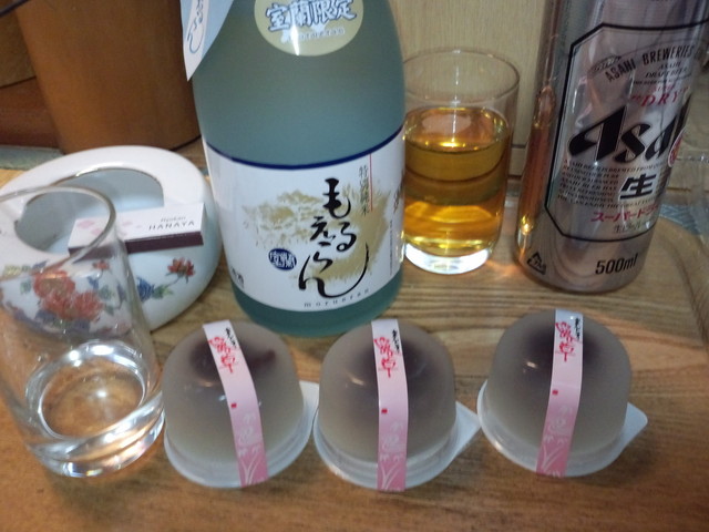 グリーン - 東室蘭（その他）の写真