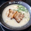 코이라멘 - 料理写真:オリジナルとんこつラーメン(오리지널돈코츠라멘)　7000₩