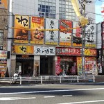 福山駅前酒場　情熱ホルモン - 情熱ホルモン 外観 ※遠方から(2018.07.10)