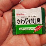 福山駅前酒場　情熱ホルモン - レジにて清算時、ミント(さわやか吐息)をいただきました(2018.07.10)