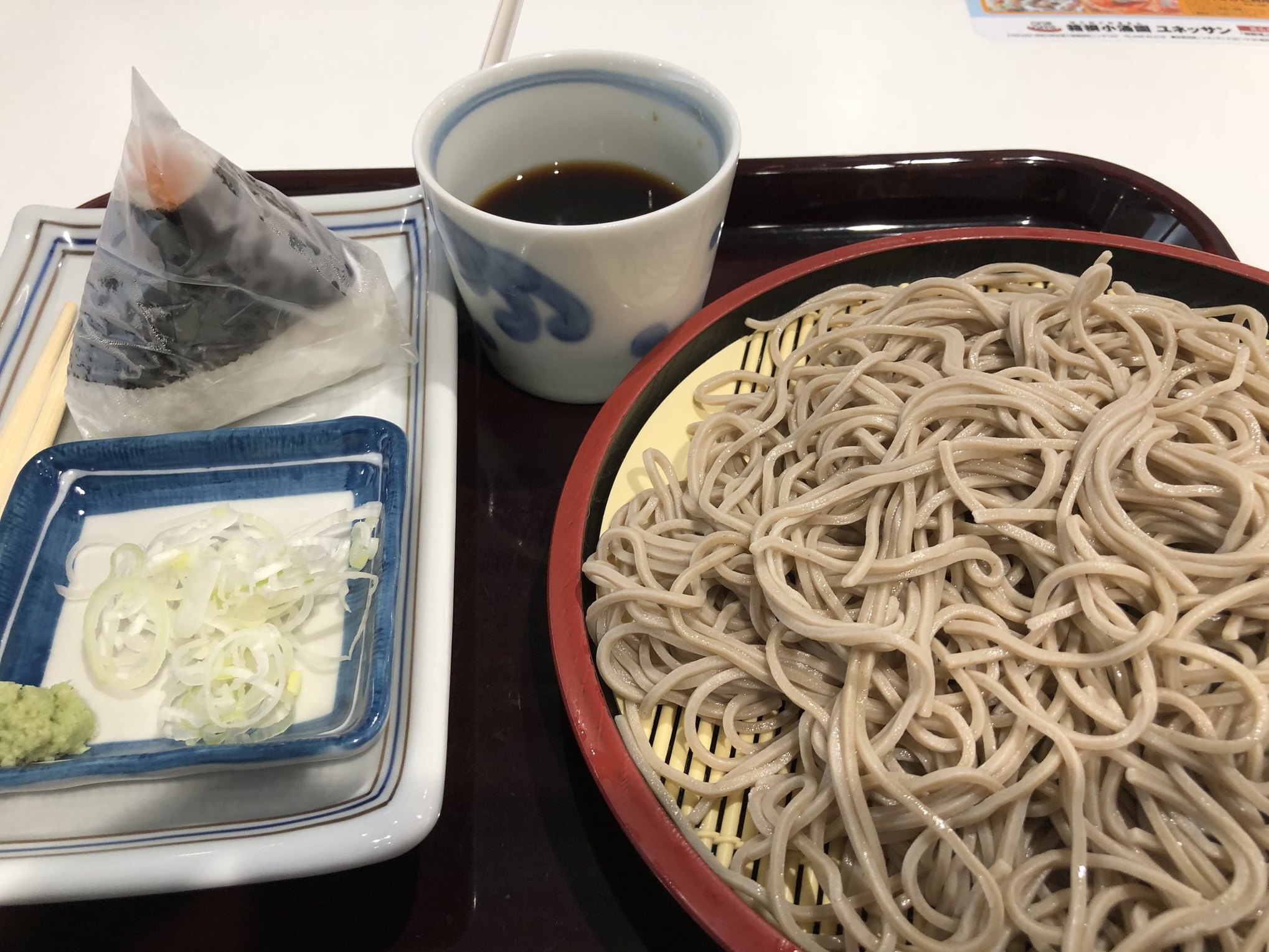 宮武讃岐製麺所 NEOPASA清水店 name=