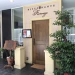 イタリア料理 フィオレンツァ - 