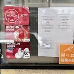 イタリア料理 フィオレンツァ - 