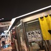 大地のうどん 博多駅ちかてん