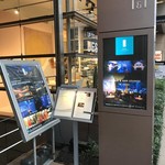 ＤＥＮ アクアルーム 新宿 - 