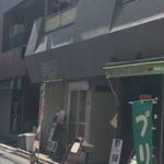 吉法師 - 「吉法師」店舗外観