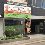 Asean Cafe - 