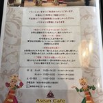 Asean Cafe - 