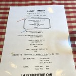 近江牛肉店 LA BOUCHERIE OMI - 