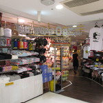 ヴィレッジヴァンガード - 内観写真: