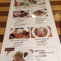 リコロ 大丸東京店 - 