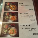 まぐろ太郎 - 新メニュー