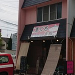 まぐろ太郎 - 店の外観