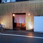 Kaiseki Okada - 