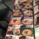 TsuruTonTan Udon Noodle Brasserie - メニューありすぎ