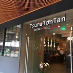 TsuruTonTan Udon Noodle Brasserie - 