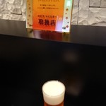 食彩播 - ビールはヱビスに変えました！