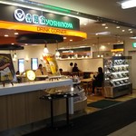 Yoshinoya - 外観