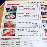 月亭 池袋店 - 