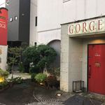 ダイニングバー GORGE - 