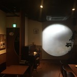 ダイニングバー GORGE - 