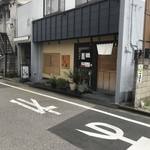 本手打ち　そば蔵 - 住宅街ですね。