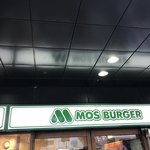 モスバーガー 西院店 - 