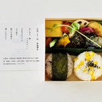 コンダテ - おにぎり弁当