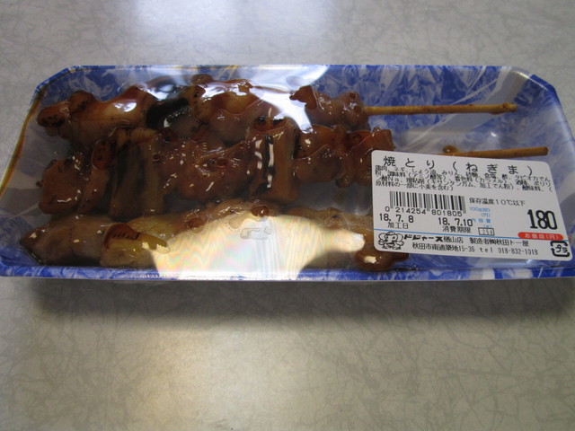 ドジャース 楢山店 - 秋田（コンビニ・スーパー）の写真