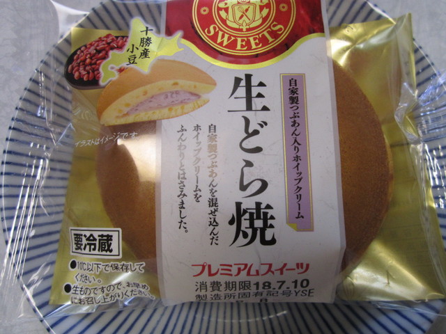 ドジャース 楢山店 - 秋田（コンビニ・スーパー）の写真