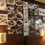 田園 - 