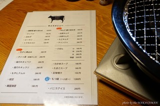 h Mizu Be Yakiniku Mito Mito - 2018年4月