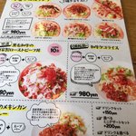 メキシカン キッチン オラレ - ランチメニュー 税別