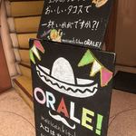 メキシカン キッチン オラレ - 外看板