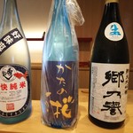 天ぷら たけうち - 