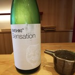 天ぷら たけうち - 