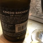 カフェ＆ビア　あるかアるか - 