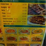 ネパール居酒屋　味家 - 