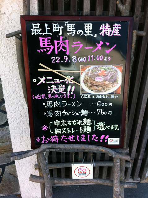 西郷屋 - 最上（そば）の写真