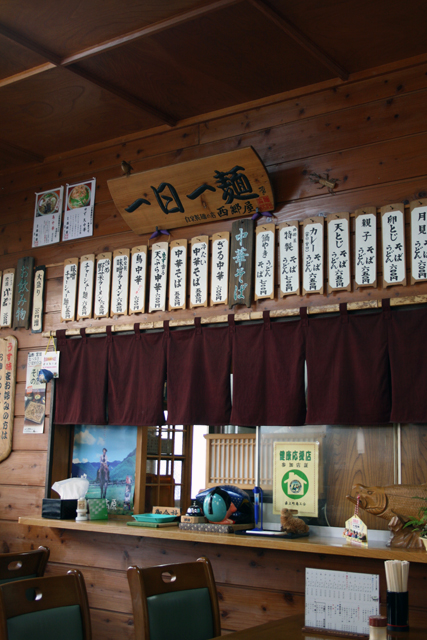 西郷屋 - 最上（そば）の写真