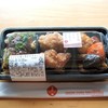 和食屋の惣菜 えん 武蔵小杉東急フードショースライス店