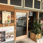 Tamanegi Souko Atochi Shichi Kafe - 