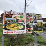 Tamanegi Souko Atochi Shichi Kafe - 