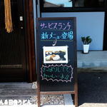 粉麦 - 新メニュー