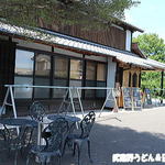 粉麦 - 涼しくなったらここで