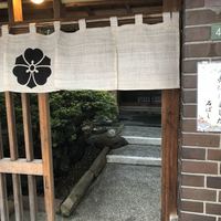 石ばし - 