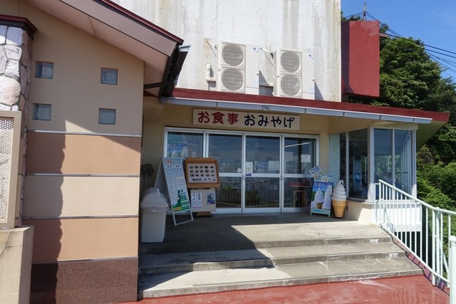 女体山展望パーラー つくば市その他 定食 食堂 食べログ