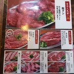 Bimi Yakiniku Hiroichi - 