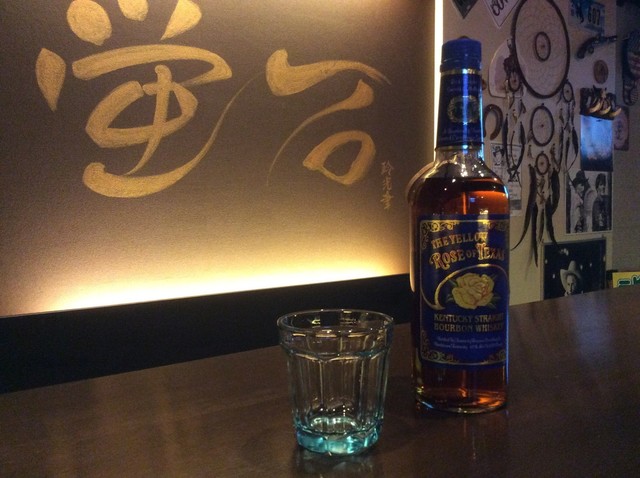 Western Food Bar Fluorite photo 5